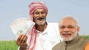 Pm Kisan News अब किसानो की अच्छी चमकी किस्मत और 2,000 रुपये की क़िस्त पर मिली&nbsp; चौकाने वाली अपडेट&nbsp;