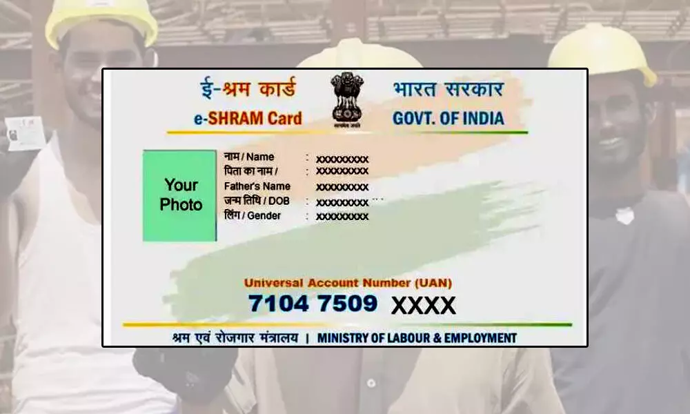 E -Shram card  E-Shram कार्ड वाले यूजर्स की होगी बल्ले बल्ले अब हर महीने मिल रहे है 1500 रुपये की रकम जाने डिटेल 