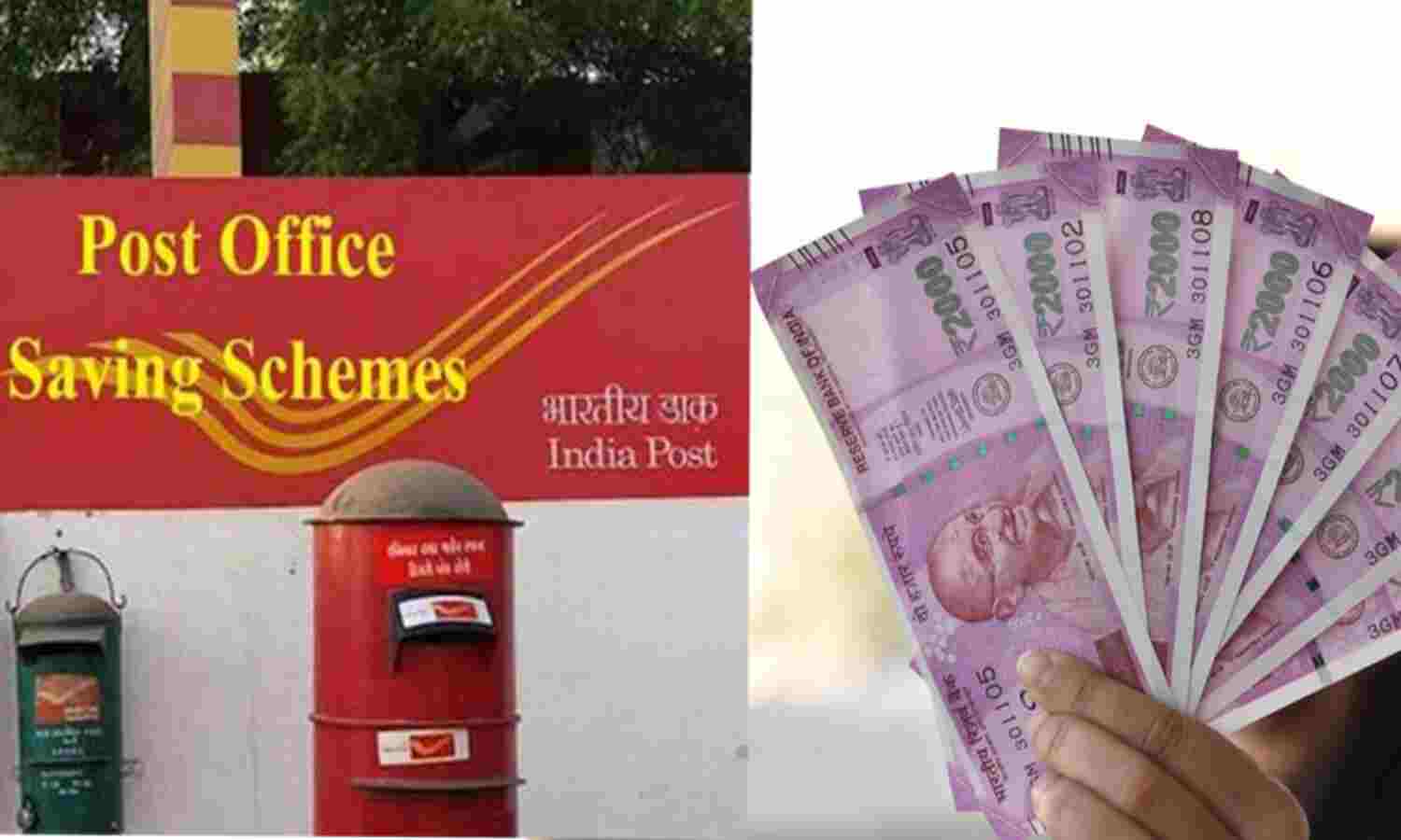 post office scheme अब पोस्ट ऑफिस में जमा करे हर महीने इतने रूपये की 10 सालो में मिलेंगे 20 लाख रूपये  
