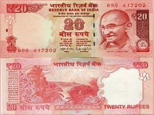 20 Note:&nbsp; 20 के नोट ने की गरीबी ख़त्म और बेचकर मिल जायेंगे इतने लाख रुपये की गिनते गिनते थक जायेंगे आप&nbsp;