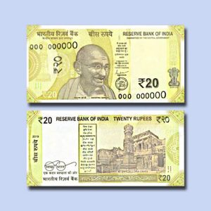 20 Note:&nbsp; 20 के नोट ने की गरीबी ख़त्म और बेचकर मिल जायेंगे इतने लाख रुपये की गिनते गिनते थक जायेंगे आप&nbsp;
