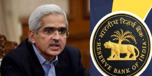 Rbi Loan  आरबीआई ने दी यूजर्स को बड़ी खुशखबरी अब लोन लेने वालो की लगी लॉटरी पड़े पूरी खबर&nbsp;