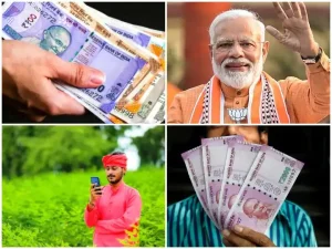 Pm Kisan News अब किसानो की अच्छी चमकी किस्मत और 2,000 रुपये की क़िस्त पर मिली&nbsp; चौकाने वाली अपडेट&nbsp;