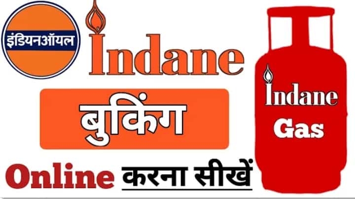 Lpg Gas Cylinder Booking एलपीजी गैस सिलेंडर के हुए बल्ले बल्ले और बहुत सस्ता मिलेगा एलपीजी गैस सिलेंडर 