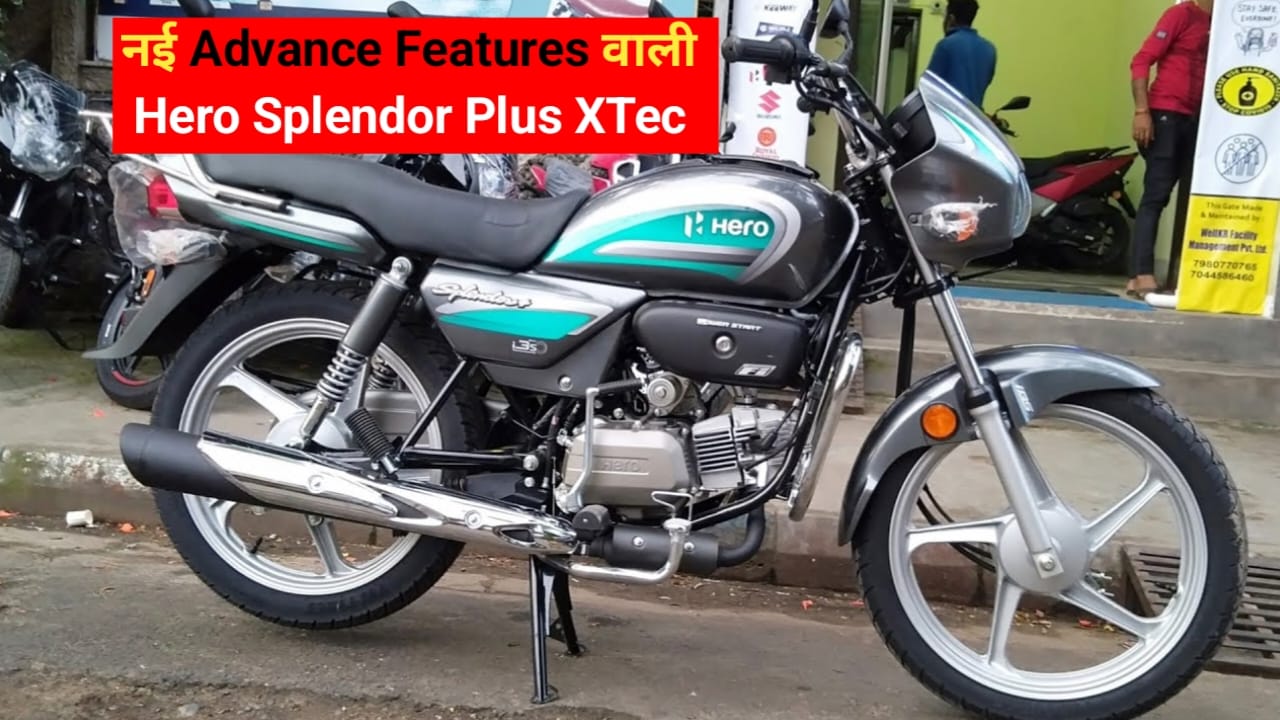 New Hero Splendor Plus Xtec ऑटोसेक्टर में धमाल मचाने आई नई हीरो स्पेलेंडर धांसू लुक और दमदार माइलेज 