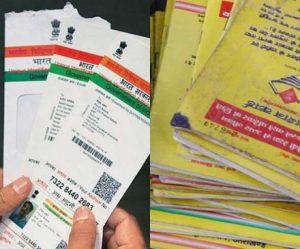 Ration Card सरकार ने किया अब बड़ा ऐलान 30 सितम्बर तक करवा लें ये काम न करने पर कट जायेंगा नाम