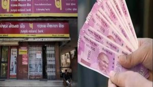 PNB RD Rates&nbsp; PNB यूजर्स की हुई बल्ले बल्ले और बैंक निवेश पर देगा छप्परफाड़ रिटर्न जाने डिटेल्स&nbsp;