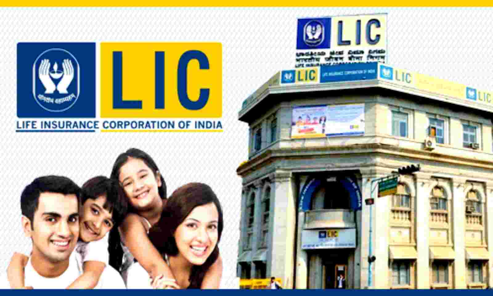 LIC Policy: बुढ़ापा कटेंगा मौज से इस स्किम में करे जल्दी से निवेश एक साथ मिलेंगी तगड़ी रकम 