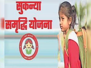 SSY Account अब सरकार कर रही है बेटियों के हायर एजुकेशन से लेकर शादी तक की टेशन ख़त्म ऐसे में मिल रहे 74 लाख रुपये&nbsp;