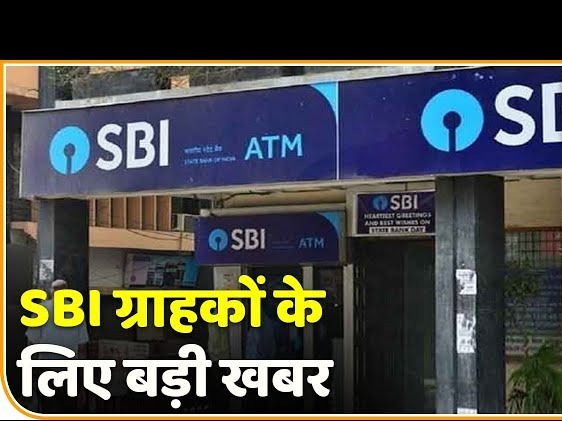 SBI WhatsApp Banking Service SBI यूजर्स के लिए आई बड़ी खुशखबरी अब बैंक के सारे काम Whatsapp पर करे जाने इसके बारे में सबकुछ 