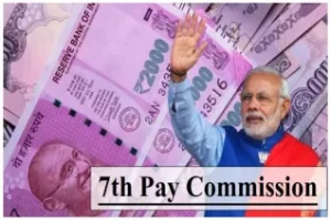 7th Pay Commission दिवाली से  पहले केंद्रीय कर्मचारियों पर होगी खुशियों की बारिश , और एक झटके मिलेंगी इतनी सेलेरी&nbsp;&nbsp;