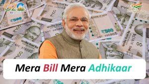 Mera Bill Mera Adhikar Scheam अब केंद सरकार ने शुरू की एक नई योजना और लोगो को हर माह मिलेगी 10,000 रुपये की रकम&nbsp;फटाफट करे अप्लाई 