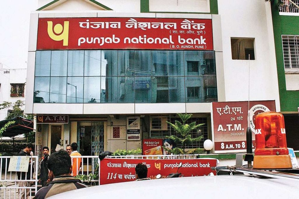 PNB RD Rates  PNB यूजर्स की हुई बल्ले बल्ले और बैंक निवेश पर देगा छप्परफाड़ रिटर्न जाने डिटेल्स 