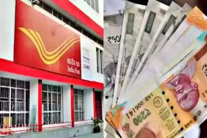 Post Office Scheme पोस्ट ऑफिस की ये स्किम बना देंगी करोड़पति सिर्फ इतने दिनों के निवेश पर मिलेगी तगड़ी रकम जाने डिटेल