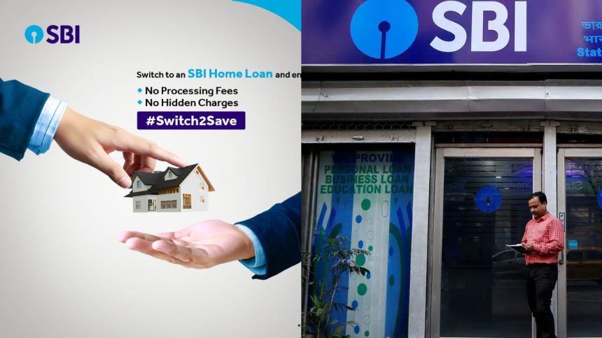  SBI Customers एसबी आई यूजर्स  की खुली किस्मत लोगो को इस तारीख तक होम लोन पर मिल रही जबरदस्त छूट 