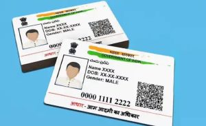 &nbsp;Aadhaar Card Update आधार कार्ड यूजर्स को 14 सितंबर तक करना होगा जल्दी ये काम नहीं तो देना पड़ेगा इतना चार्ज&nbsp;
