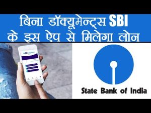 SBI WhatsApp Banking Service SBI यूजर्स के लिए आई बड़ी खुशखबरी अब बैंक के सारे काम Whatsapp पर करे जाने इसके बारे में सबकुछ