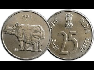25 Paise Coin: 25 पैसे का ये गैंडे वाला सिक्का बनायेगा करोड़पति बस करना होगा ये काम जाने डिटेल्स&nbsp;