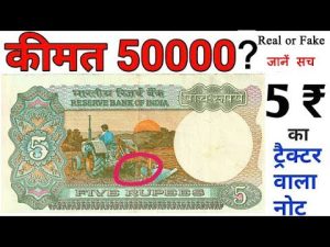 5 Rupaye Hara Hote हरे रंग वाले नोट से बन जायेंगे आप भी लखपति बस करना होगा ये छोटा सा काम जाने इसकी पूरी खासियत