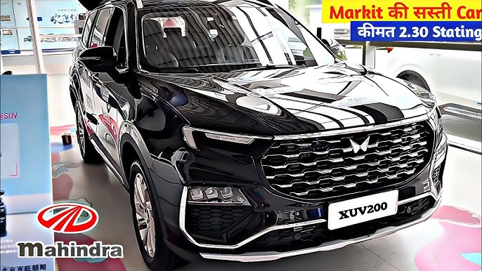 Mahindra xuv 200: क्रेटा और ब्रेजा की पुंगी बजा देंगा XUV200 का लक्ज़री लुक लाजवाब फीचर्स के साथ पावरफुल इंजन 