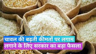 Rice Update अब भारत ने सिंगापूर भूटान ऐसे कई देशो की मांग सुनकर देती है गैर बासमती सफ़ेद चावल की एक्सपोर्ट की अनुमति