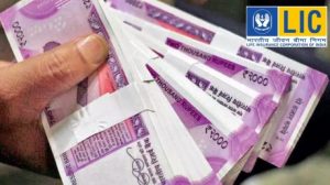 LIC Policy &nbsp;बूढ़े लोगो की खुली किस्मत और Lic की ये दमदार पॉलिसी जिंदगी भर मिलते रहेंगे 36, 000 रुपये&nbsp;
