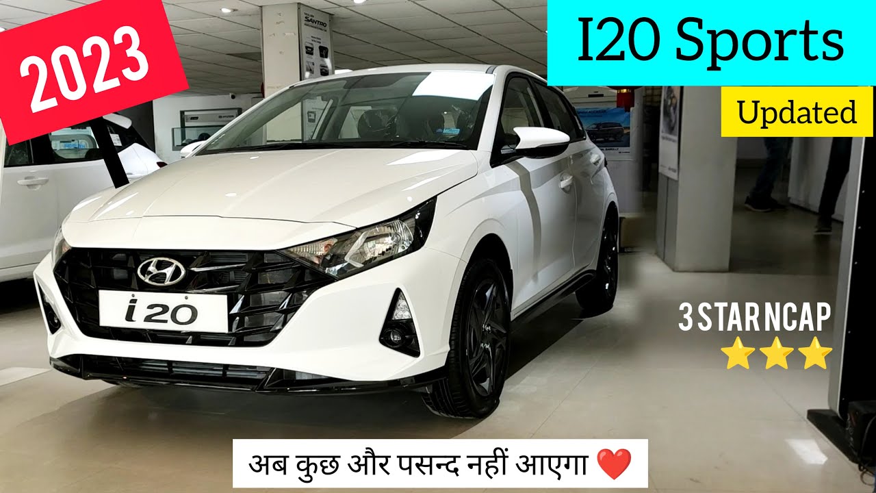 New Hyundai 120 : लड़को को इंप्रेश करने आई New Hyundai i20 की कार सनरूफ के साथ मिलेंगे लाजवाब फीचर्स 