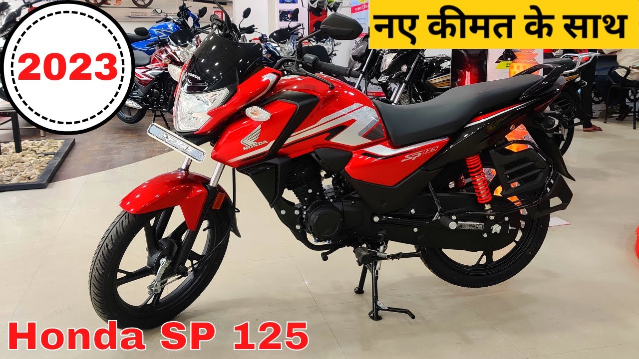Honda SP125 Apache की धज्जिया उड़ा देगा Honda SP125 खतरनाक लुक 65kmpl माइलेज और देखे रापचिक फीचर्स 