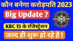 KBC: अमिताभ बच्चन के कौन बनेगा करोड़पति में ग्रहो से पूछा ऐसा सवाल की कोई नहीं दे पाया इसका जवाब