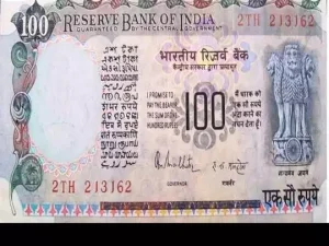 100 Rupee Note 100 रुपये का लकी नोट चमका देगा आपकी किस्मत और ऐसे में मिलेंगे पुरे 18 लाख रुपये जाने डिटेल