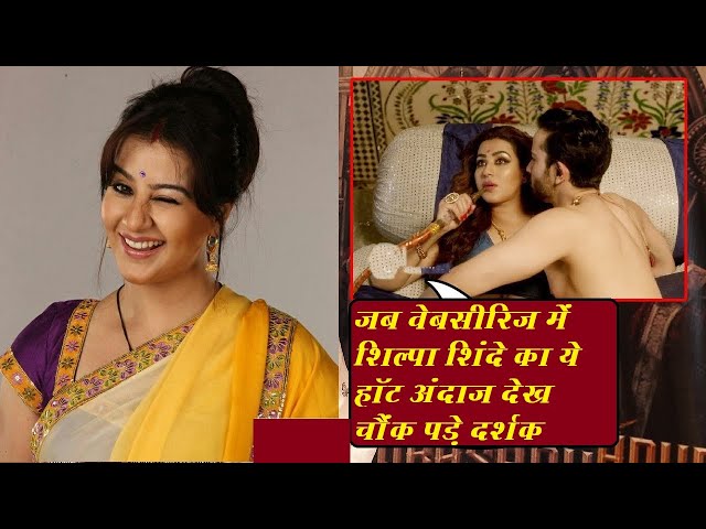 Shilpa Shinde  अब संस्कारो की बेंड बजाकर अंगूरी भाभी ने दिए जबरदस्त हाट सीन बिना हैड फोन की देखने की जुर्रत भी न बोल्ड सीन