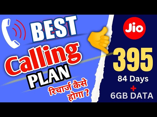 Jio Richarge Plan jio ग्राहकों की होंगी अब मजे 395 रुपये में पाए 84 दिनों तक फ्री कॉल और मिलेगा साथ में 6GB डाटा