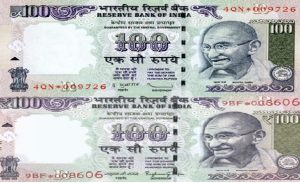 100 Note Sale: मम्मी के अलमारी में मिले इस 100 के नोट के बदले मिलेंगे लाखो रुपये जाने पूरी खबर&nbsp;