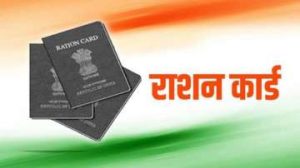 Ration Card: राशन कार्ड वालो की हुई मौज, सरकार देगी खाने की यह अनमोल चीजे जाने पूरी डेटल&nbsp;