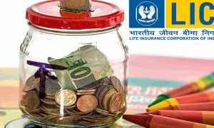 LIC Policy: LIC की बेस्ट पॉलिसी में, छोटे से निवेश पर मिलता बंफर रिटर्न जाने पूरी डेटल