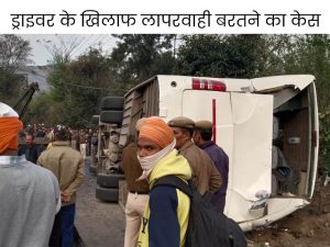 Bilaspur News: प्रयागराज जा रही बस हुई हादसे का शिकार, हुई दो लोगो की मौत बाकि घायल जानिए पूरी खबर&nbsp;