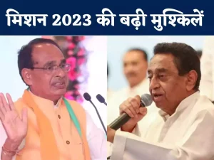 MP Election News: विधानसभा चुनाव में अपने दम पर लड़ने की तैयारी में है सपा,और चुनाव के लिए जारी किये गए वादे जानिए पूरी खबर&nbsp;