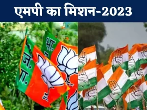 MP Election News: विधानसभा चुनाव में अपने दम पर लड़ने की तैयारी में है सपा,और चुनाव के लिए जारी किये गए वादे जानिए पूरी खबर&nbsp;