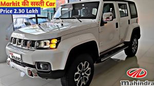 New Mahindra Bolero: Innova&nbsp;के टुकड़े टुकड़े मचाने आई New Bolero,भौकाल लुक और फीचर्स के आते ही करेगी एक छत्र राज&nbsp;