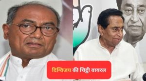 MP Election 2023: दिग्विजय सिंह क्यों नाराज हुए है टिकिट बटवारे से, और MP क्यों मची सियासी की हलचल जानिए पूरी खबर&nbsp;