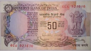 50 Note Sale: ये 50 का पुराना नोट चमका देगा आपकी फूटी किस्मत, इसके बदले मिल रहे 15 लाख रुपये