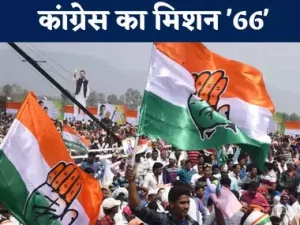 MP Elections: मध्य प्रदेश चुनाव में चार हजार आवेदन आये, जो नेता टिकिट से रहा वंचित वो करेगा कांग्रेस के लिए काम जानिए ये खबर&nbsp;