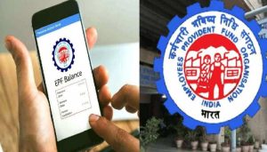 EPFO Update: दिन निकलते ही मोदी सरकार ने दी कर्मचारियों को गुड न्यूज़, जाने कब आएगा ब्याज का पैसा जाने पूरी खबर&nbsp;