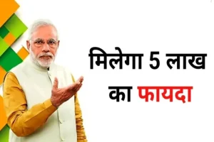 Ayushman Card: अब तक नहीं बना है आयुष्मान कार्ड, 15 अक्टुम्बर तक बनवा ले नहीं तो रह जायेंगे इस स्किम से वंचित&nbsp;