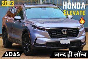 Honda Elevate India: क्रेटा की रातो की दिन उड़ा रही Honda की नई SUV, लक्जरी लुक के साथ दे तगड़ा इंजन&nbsp;