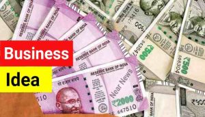 Best Business Idea: कम लागत में शुरू करे ये 3 बिजनेस, बन जावोगे करोडो के मालिक जाने पूरी प्रोसेस&nbsp;