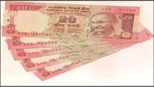 sale: 20 रुपये के गुलाबी कलर के नोट से रातो रात बन जायेंगे आप लखपति, इसके बदले मिल रहे लाखो रुपये&nbsp;