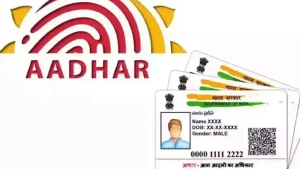 Uidai Update: सुबह होते ही आधार कार्ड यूजर्स को मिली सौगात जल्दी कराये जरुरी काम इस तारीख तक मिलेंगी बंफर सुविधा&nbsp;