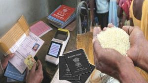 Ration Card Update: मोदी सरकार ने दिया दीपावली का तोहफा, राशन कार्ड वालो को मिलेंगी यह 6 चीजें जाने पूरी खबर
