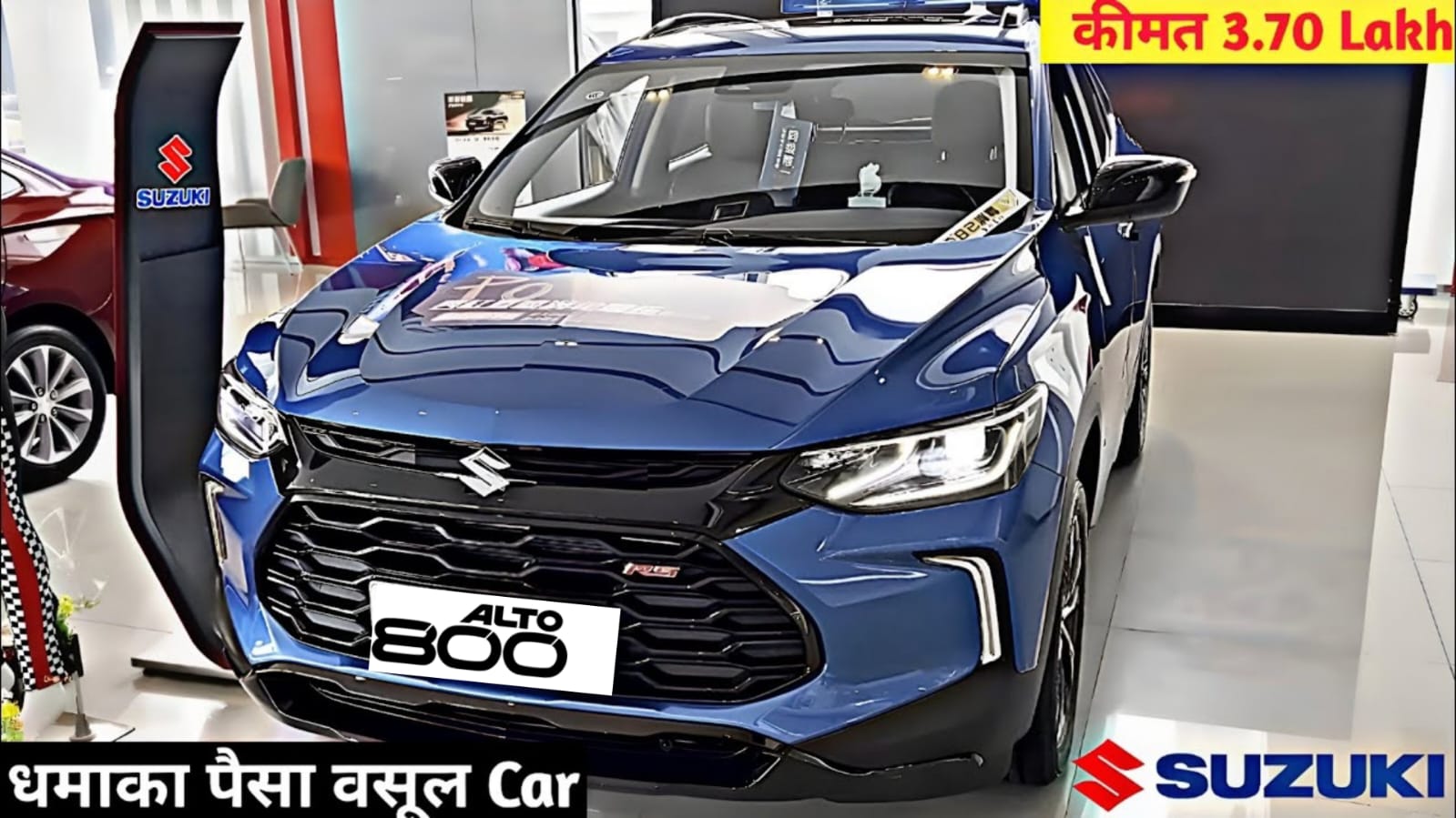 Maruti Suzuki Alto 800: टाटा पंच का अकड़ना भुला देंगी  Alto 800 का चर्मिंग लुक 31kmpl माइलेज के साथ देखे कीमत 